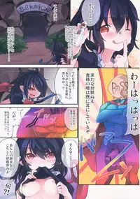 (C84) [TRICK&TREAT (Various)] Ero Oshikura Manjuu 2 (Touhou Project)