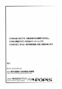 (C90) [Studio Vanguard (Twilight)] V160814P (Hibike! Euphonium)