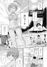 (C92) [Ringoya (Alp)] Hoshizora Marine Line (Love Live!)