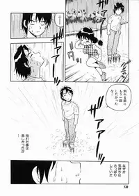 [Shinozaki Rei] D-SHOCK
