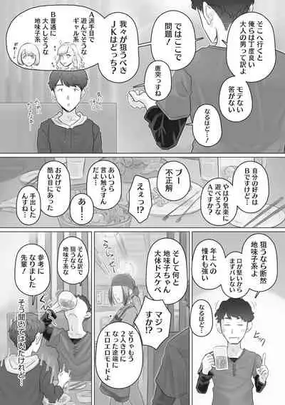 Hitozuma Buchou