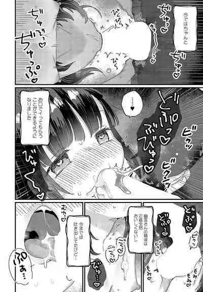 COMIC Anthurium 2023-09