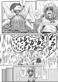 (C89) [Kokoro Chikyuu (Mutsu)] Futanari Kairaku-dama Jigoku 3