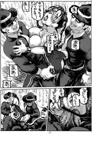 (C71) [Tsurugashima Heights (Hase Tsubura)] Shiri Haru 7 (Street Fighter)