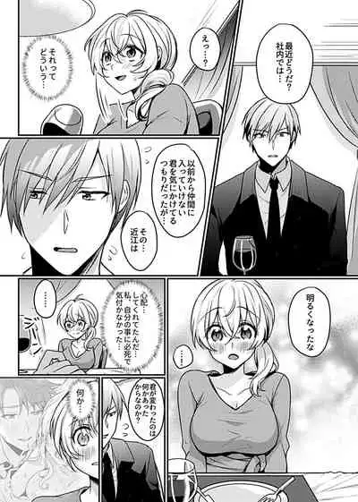 COMIC GEE Vol.10