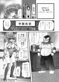 [Kamitou Masaki] Gakuen Fight Jokyoushi Wrestler Runna