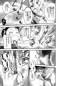 [Ogu] Oshikko Sensei~.