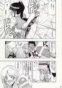 (C74) [Studio Wallaby (Raipa ZRX)] Maho Mizuu~ (Mahou Sensei Negima!)