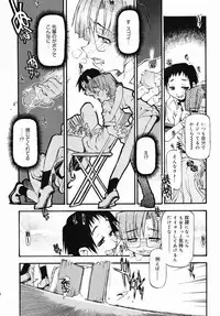 [Michian Ruu] Girl To Love