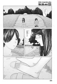 COMIC Koh 2017-11 [Digital]