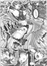 (C93) [BALKLASH. (SAD)] DARK TEMPEST U-04 (Magic Knight Rayearth)