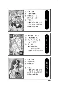 [Anthology] Bisyoujo Anthology '93 jyoukan