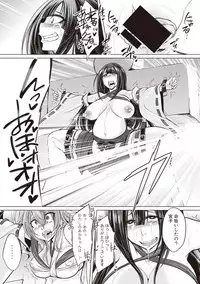 COMIC Shingeki 2017-08 [Digital]