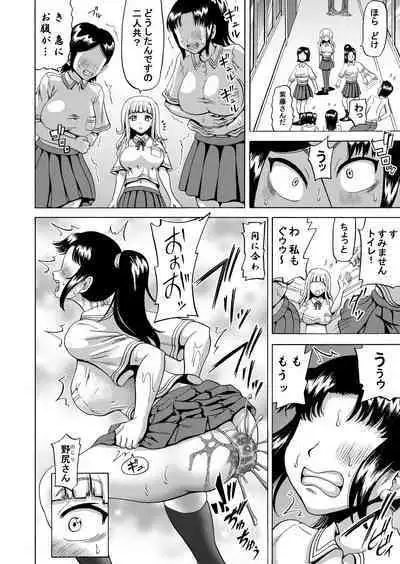 Ohanatsumi no Yukue