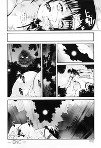 [Anthology] Hamehame Wanko Tengoku