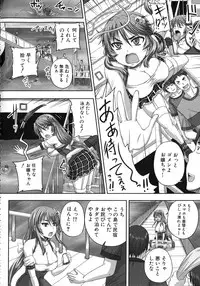 [Akigami Satoru] Kihon Muryou Kanojo NG Nashi