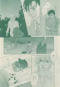 Chara 2015-02