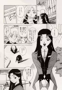 [VECSTAR] Kuchibiru Goopar