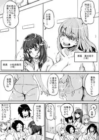 [PaintingBird (Takanashi Shiro)] Futanari Life