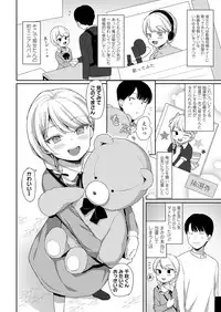 COMIC LO 2019-09