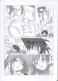 (SC28) [Titokara 2nd Branch (Manami Tatsuya)] Futakoi no Hon. (Futakoi)