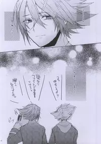 (C83) [shispu (Raika)] Hellonewworld (Cardfight!! Vanguard)