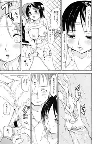 Comic Shingeki 2007-01