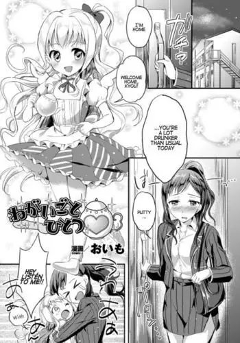 【委托】世界上最幸福的女孩
