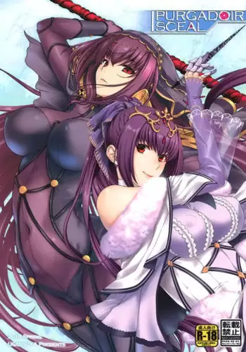 (C93) [HMA (Hiyoshi Hana)] Hanashirabe (Fate/Grand Order) [Chinese] [無邪氣漢化組]