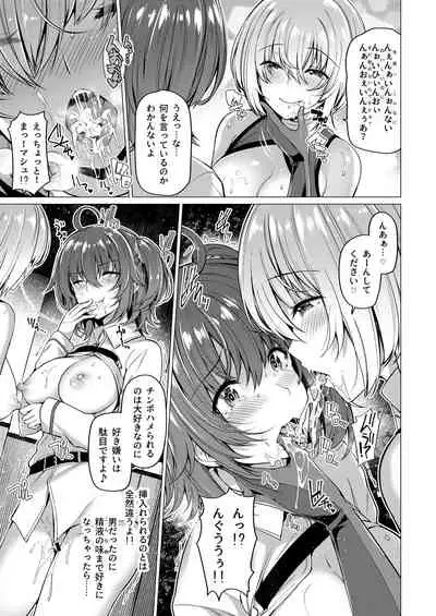 Soushuuhen