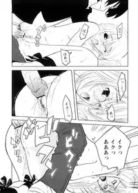 [Ohtomo Megane] School Girl