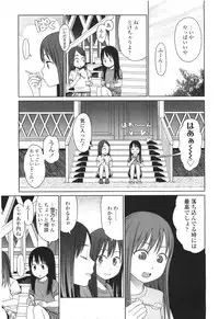 Comic LO 2010-01 Vol. 70