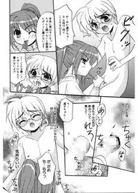 [Morisaki Kurumi] First [Digital]