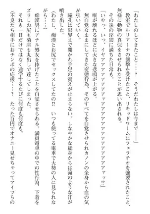 seikensinki seikurikkukanon