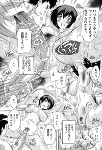 ANGEL Club 2015-02