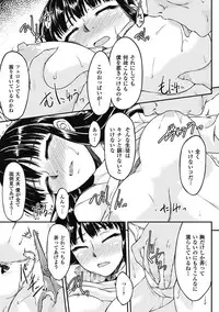 [Anthology] Kimoman × Bishoujo Anthology Comics Vol.1 [Digital]