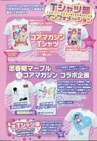 COMIC HOTMILK 2015-05