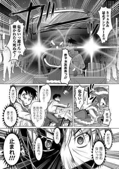 Hot Spring has come