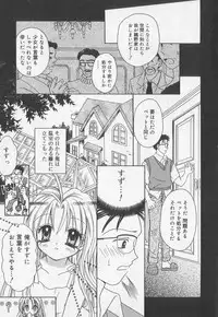 [Anthology] Kotori-kan Vol 2