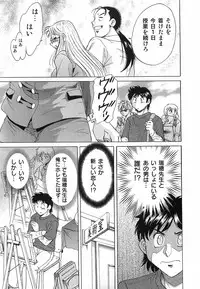 [Chanpon Miyabi] Cho-Oneesan Tengoku 6