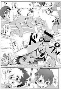 [Peko Renmei (Aquajet Kosuke)] Ero Doujin! Maddonesu Kaosu Denjarasu