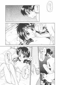 [Kageno Illyss] Hontouni Taisetsu na Mono - The really important one.