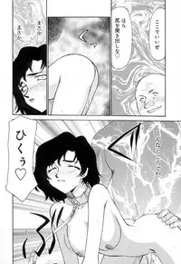 [Taira Hajime] Yu-Ki