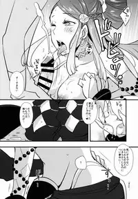 (C89) [Plott (Ryuuna)] Bakuen Bakushou (Fire Emblem Fates)