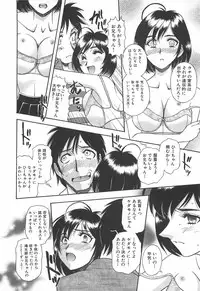 [Yamamoto Johanne] Shibuya Shoujo Real