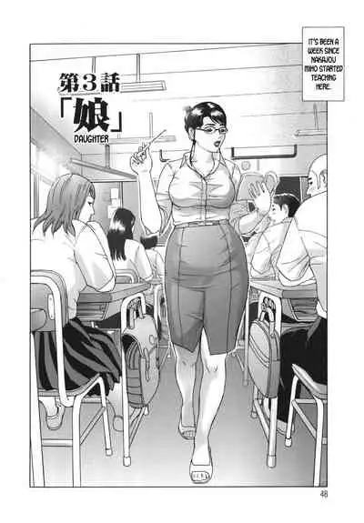 ∞Möbius ch.1-4