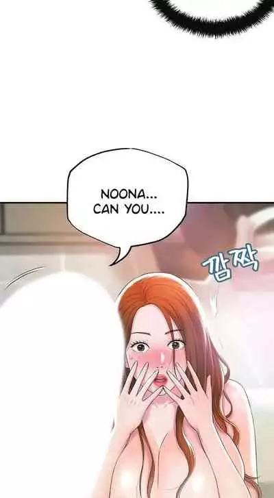 New Town [Lee Wan, Kim Suna] Ch.24/? [English] [Manhwa PDF]