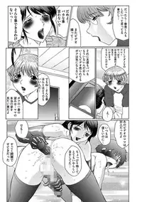 [Fuusen Club] Boku wa Mama no Pet Inbu REVIVE [Digital]