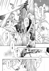 [Asagi Ryu] Joshi Kousei Kishi Kurata Mina