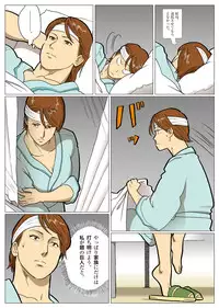 [Urban Doujin Magazine] Mousou Tokusatsu Series: Ultra Madam 6